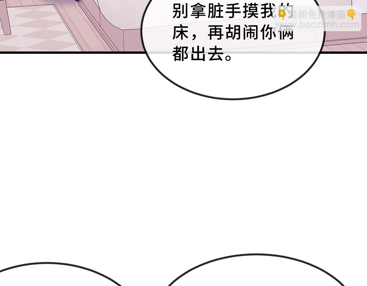 番外篇 大侦探帮你寻物-第82话