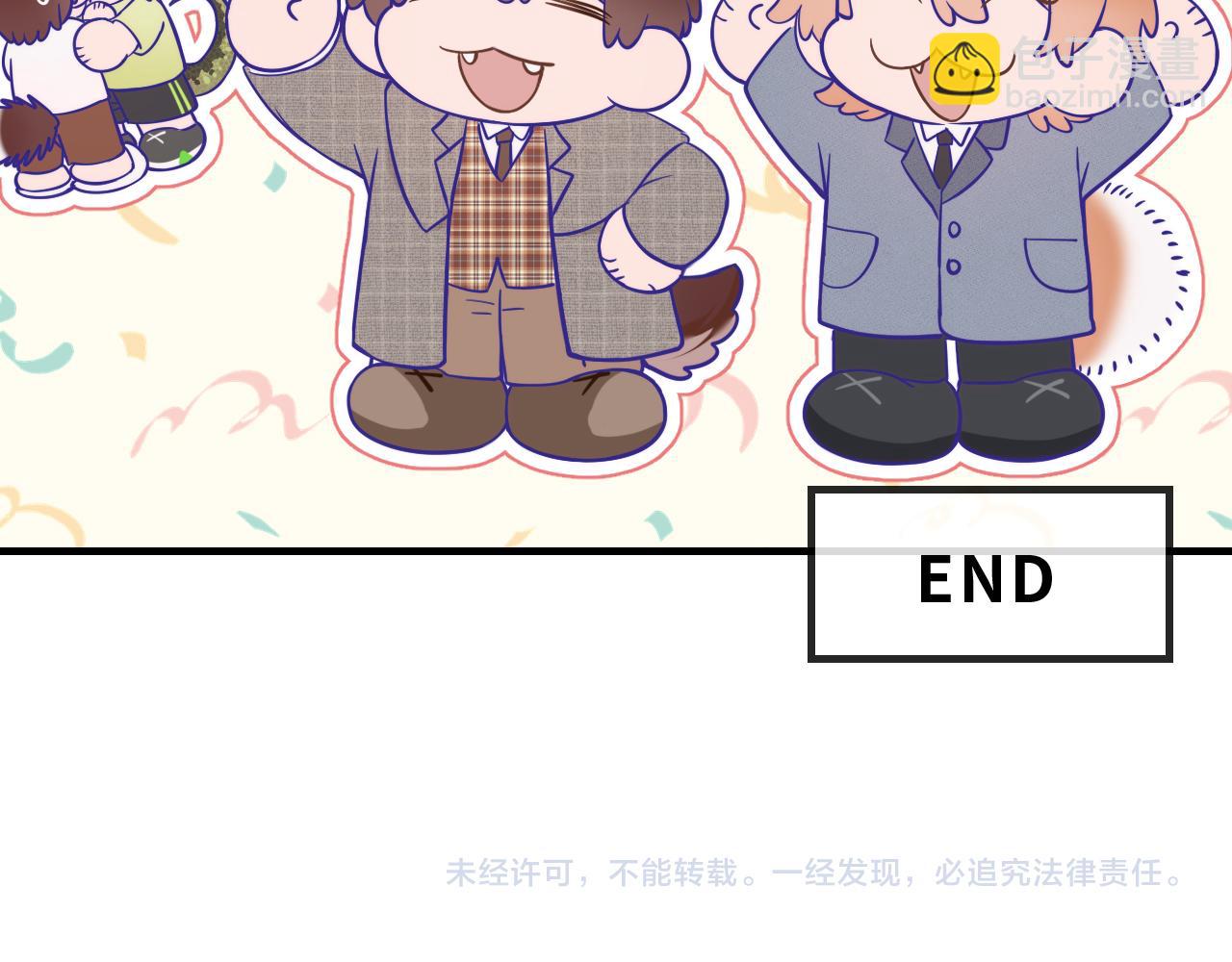 番外篇 大侦探帮你寻物-第82话