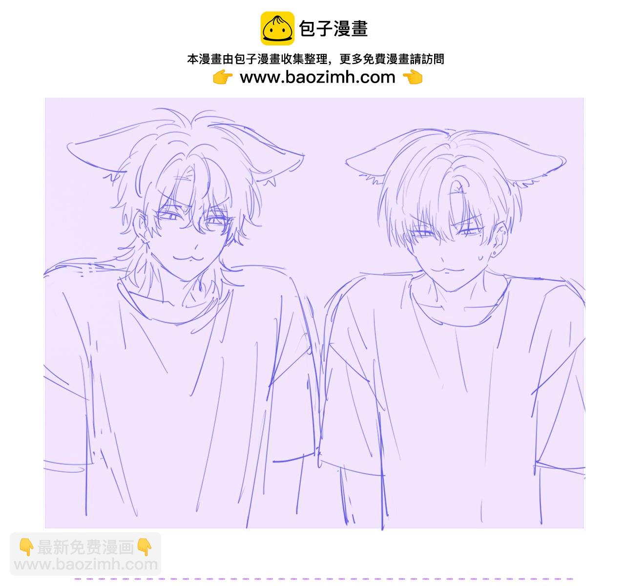 番外篇 大侦探帮你寻物-第82话