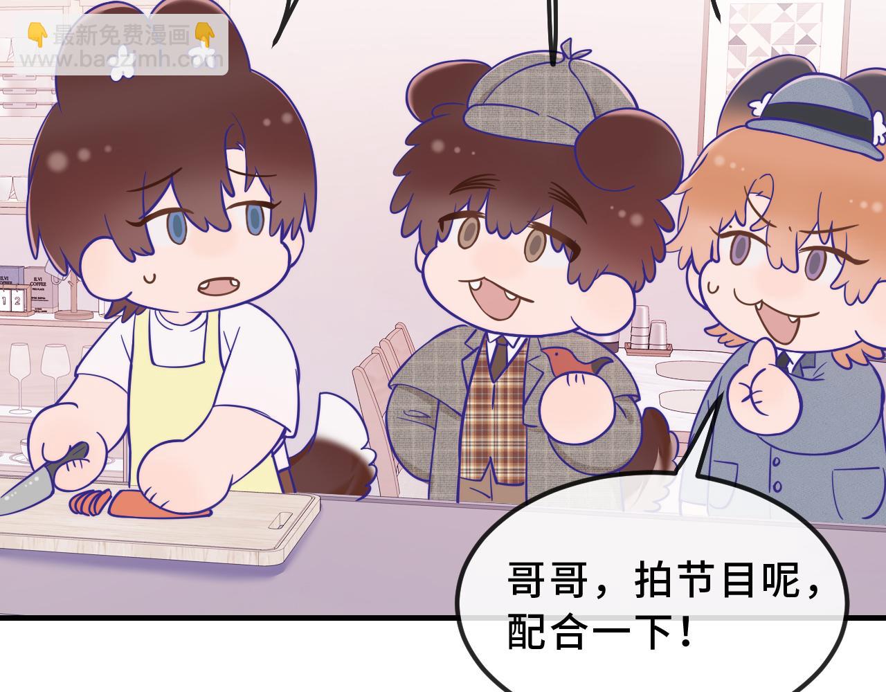 番外篇 大侦探帮你寻物-第82话