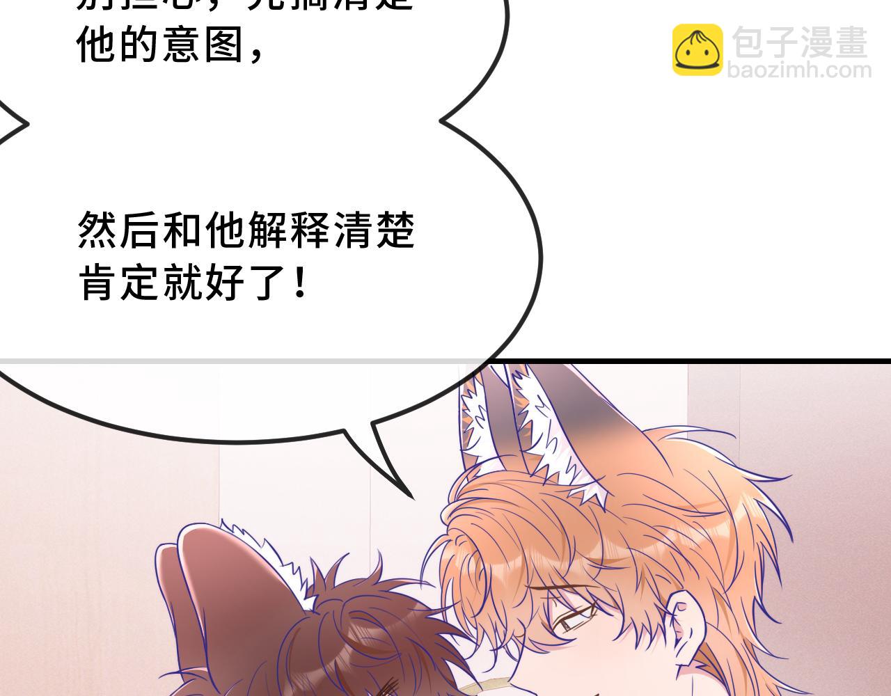 第71话 晚宴(1/3)-第86话