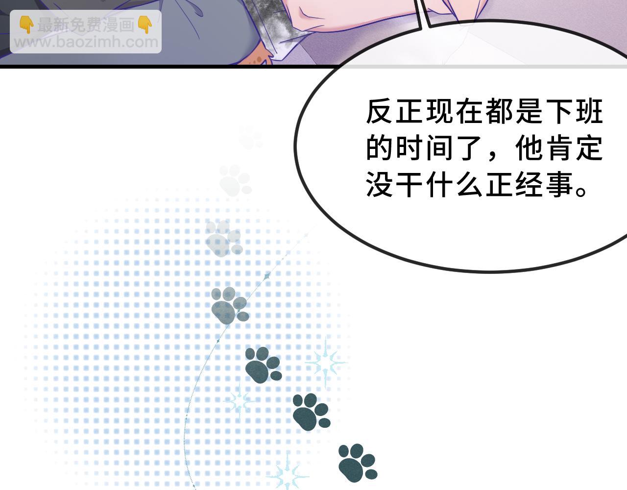 第71话 晚宴(1/3)-第86话