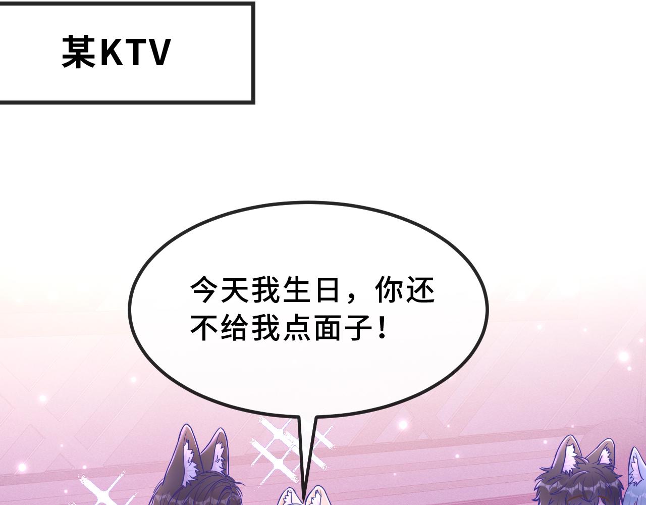 第71话 晚宴(1/3)-第86话