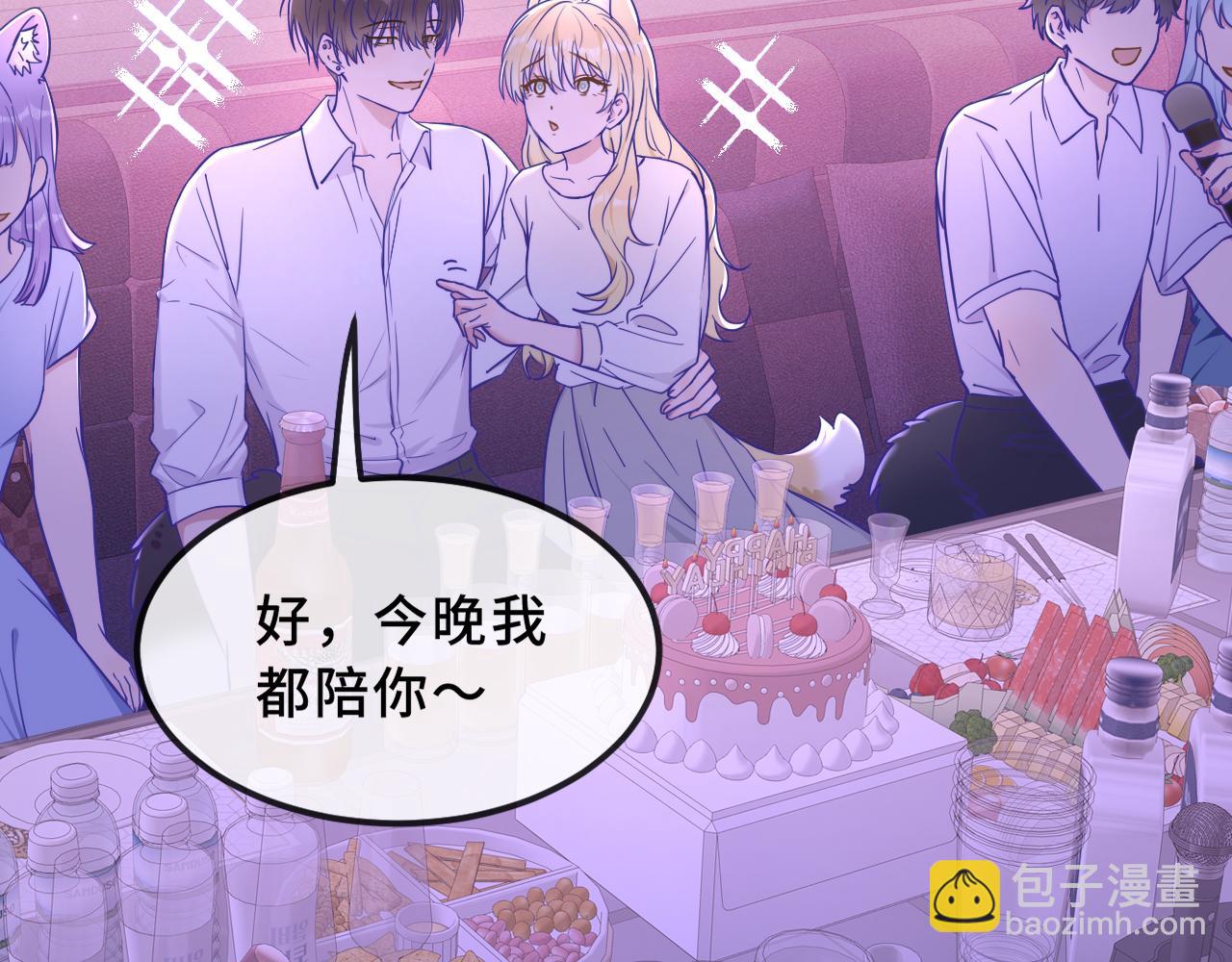 第71话 晚宴(1/3)-第86话