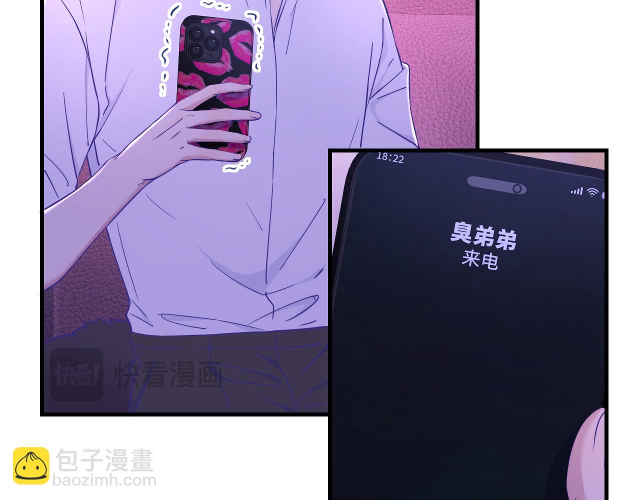 第71话 晚宴(1/3)-第86话