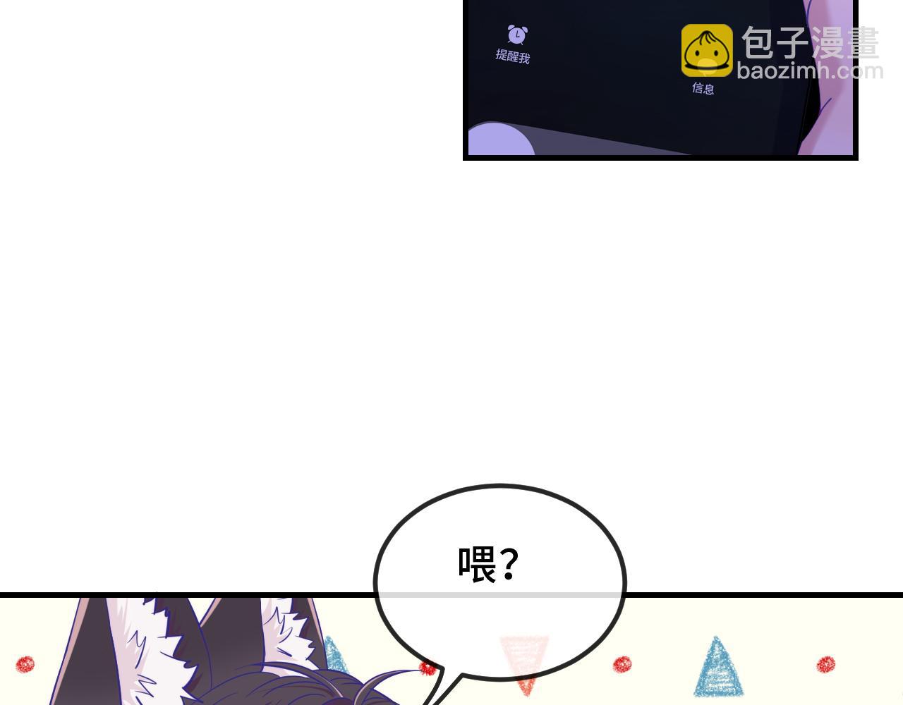 第71话 晚宴(1/3)-第86话