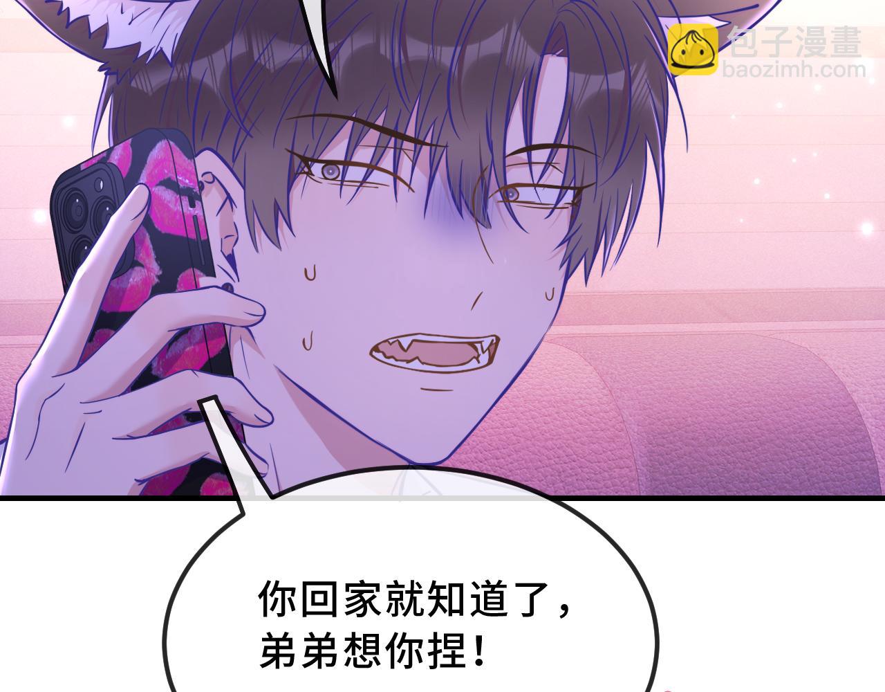 第71话 晚宴(1/3)-第86话