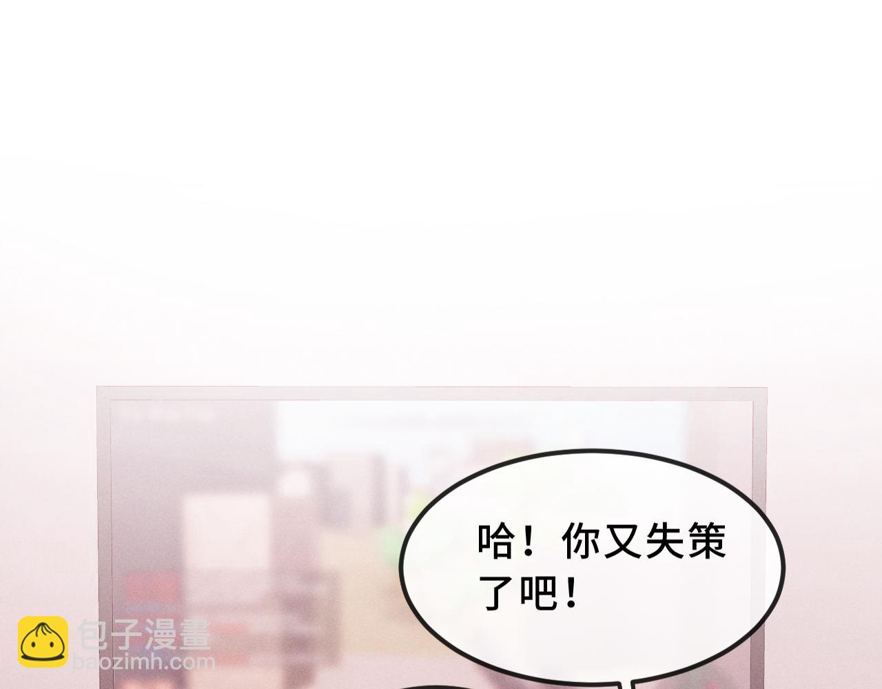 第71话 晚宴(1/3)-第86话