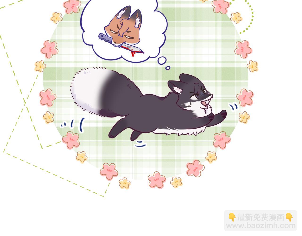 第71话 晚宴(1/3)-第86话