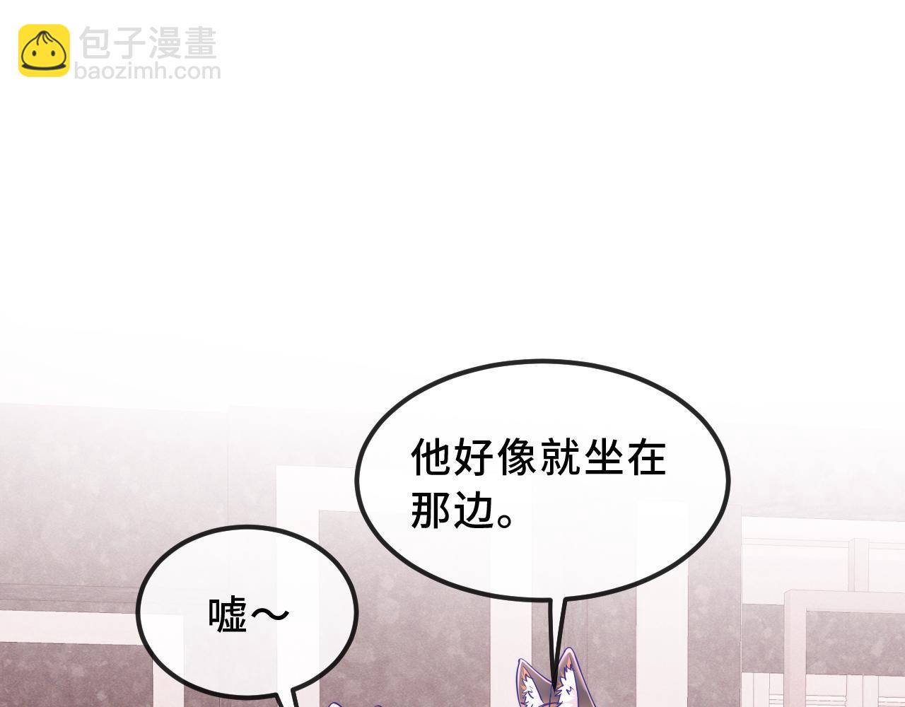 第71话 晚宴(1/3)-第86话