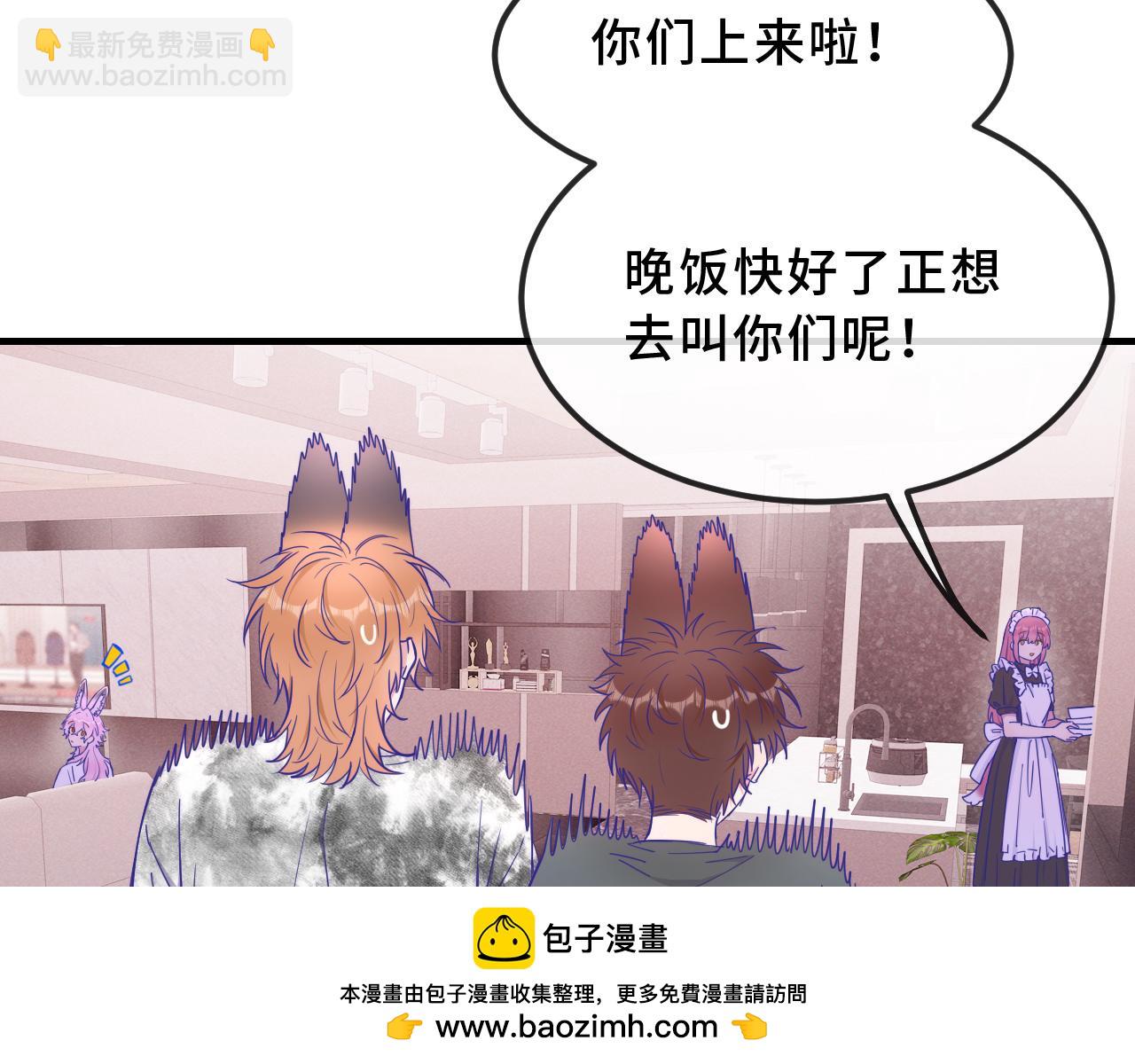 第71话 晚宴(1/3)-第86话