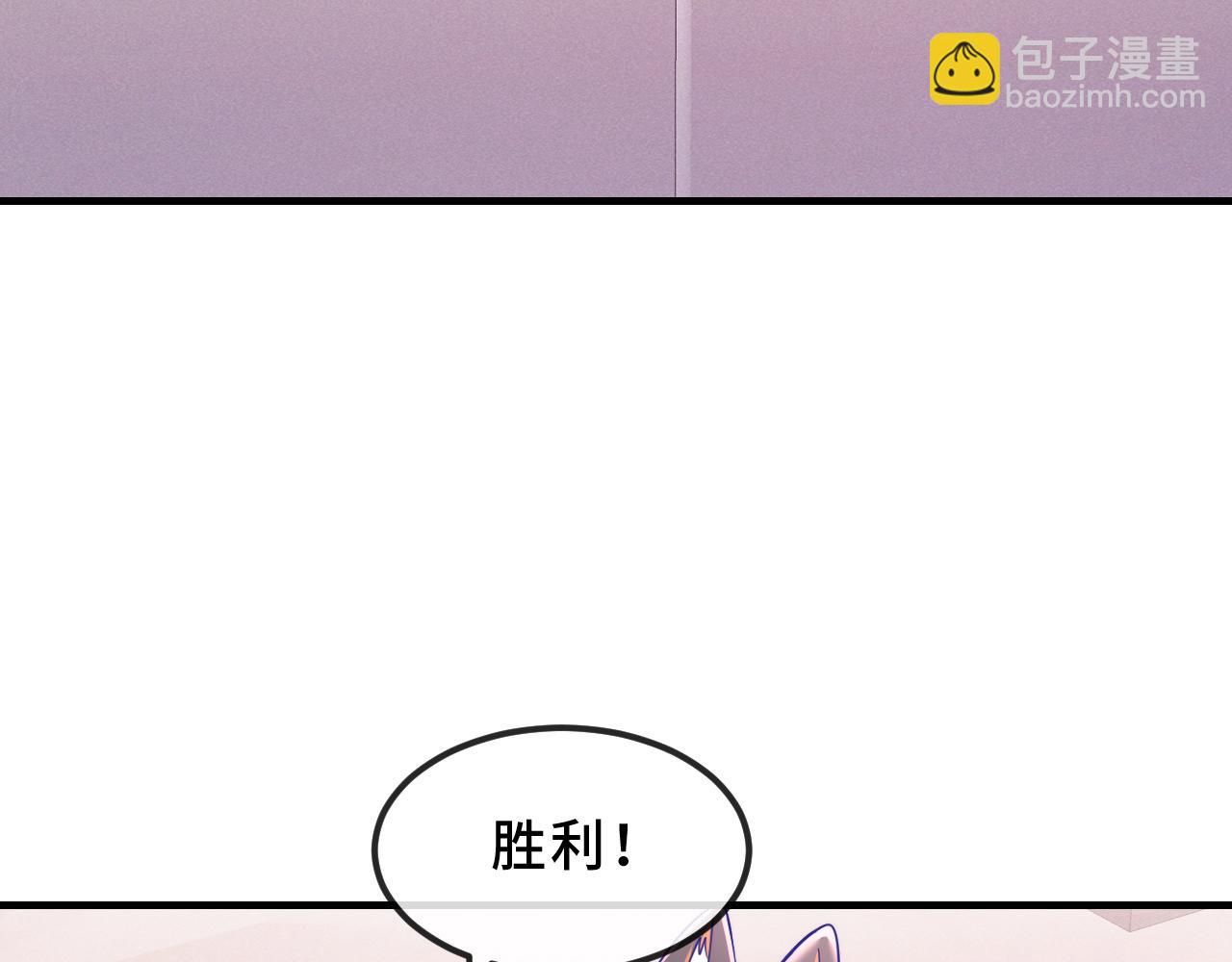 第71话 晚宴(1/3)-第86话