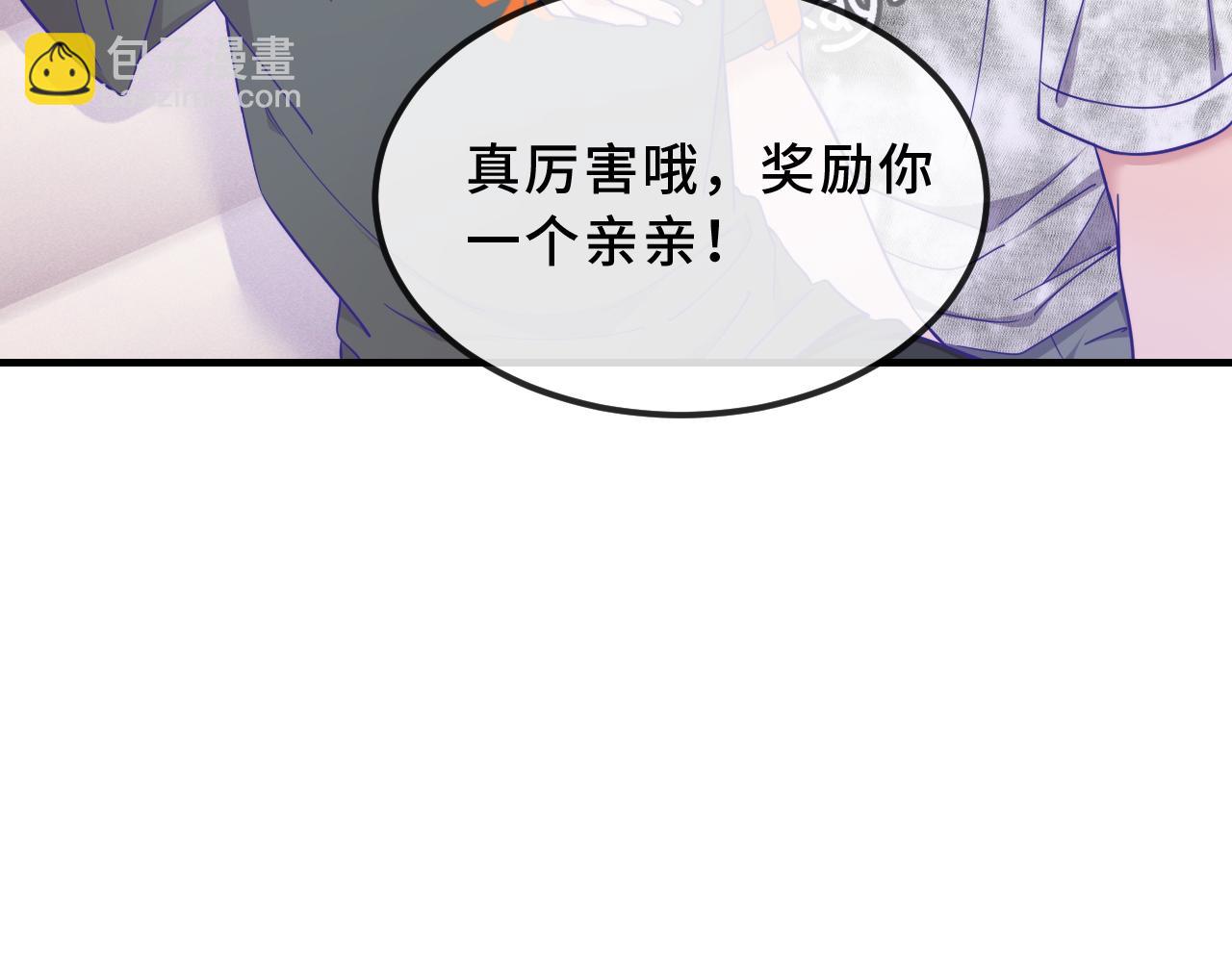 第71话 晚宴(1/3)-第86话