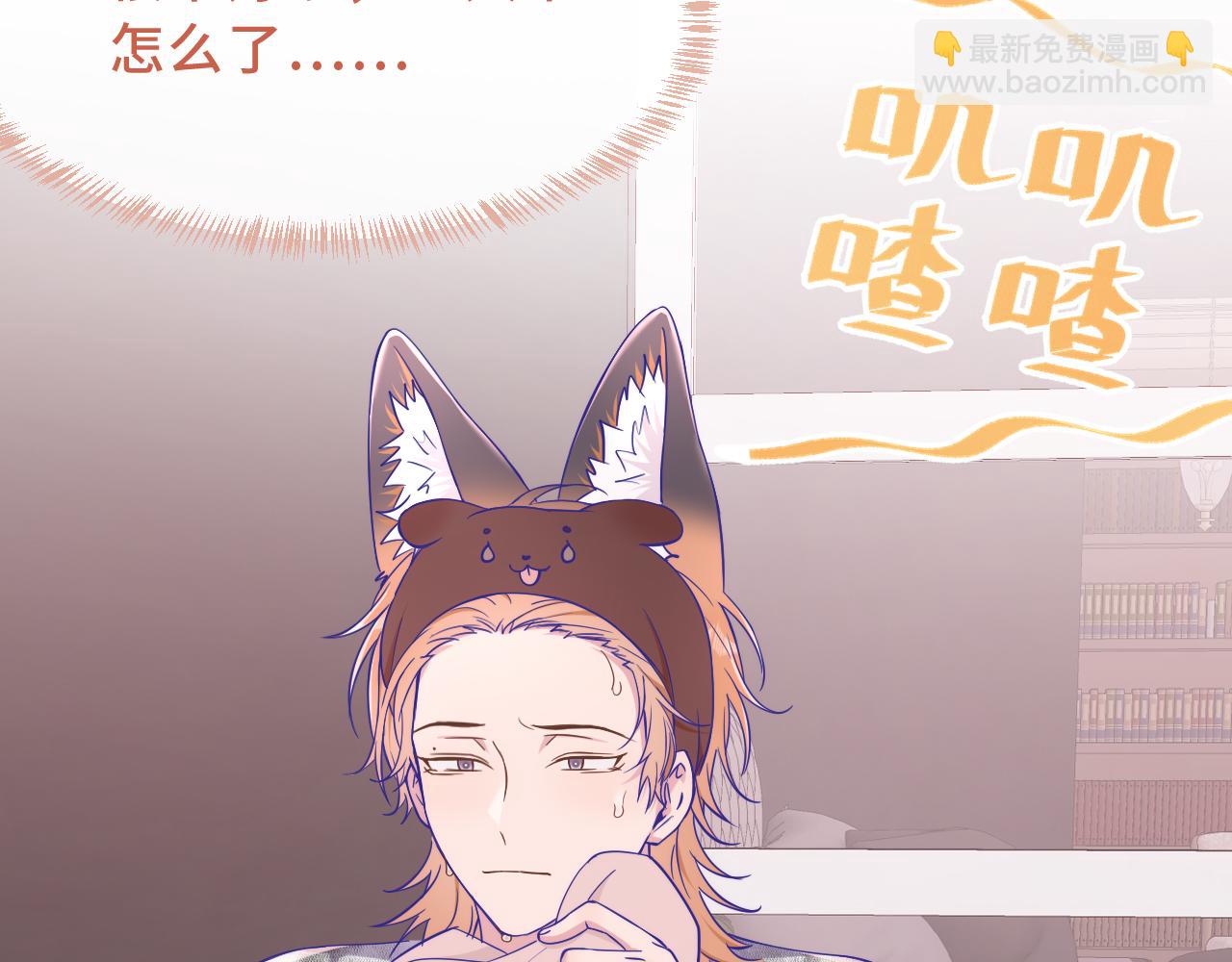 第70话 狐狐兄弟遭大难(1/3)-第84话