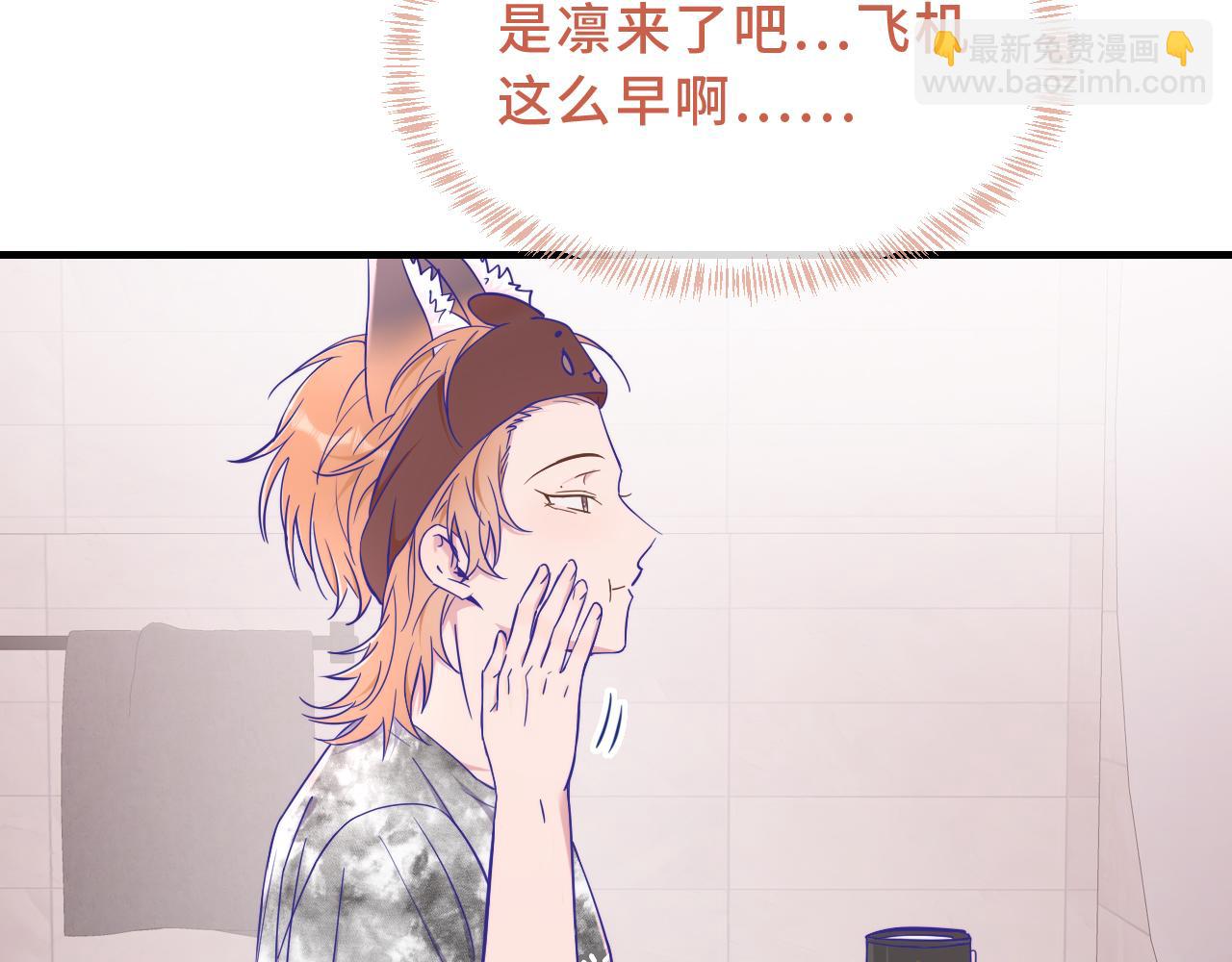 第70话 狐狐兄弟遭大难(1/3)-第84话