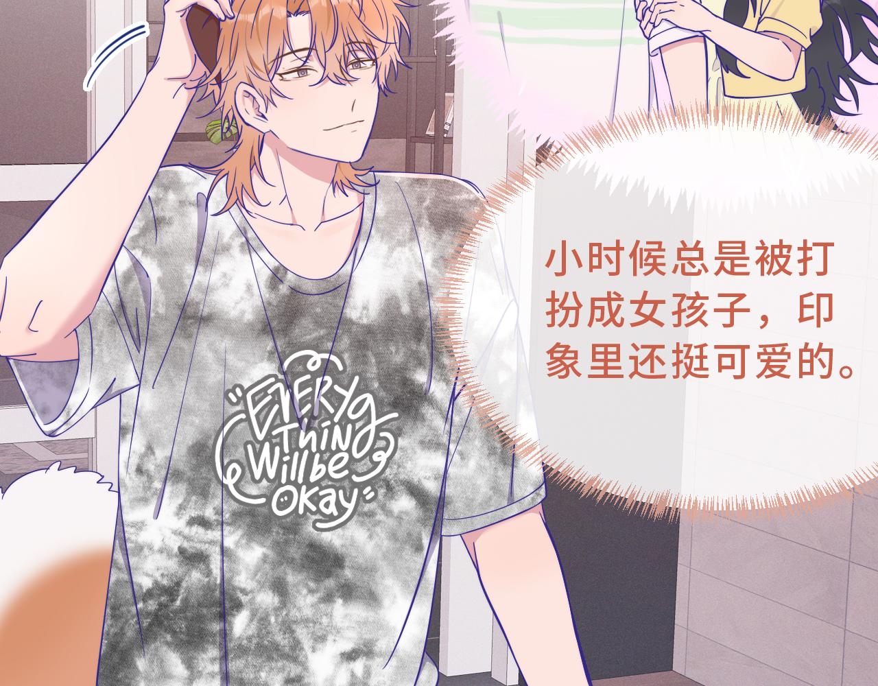 第70话 狐狐兄弟遭大难(1/3)-第84话