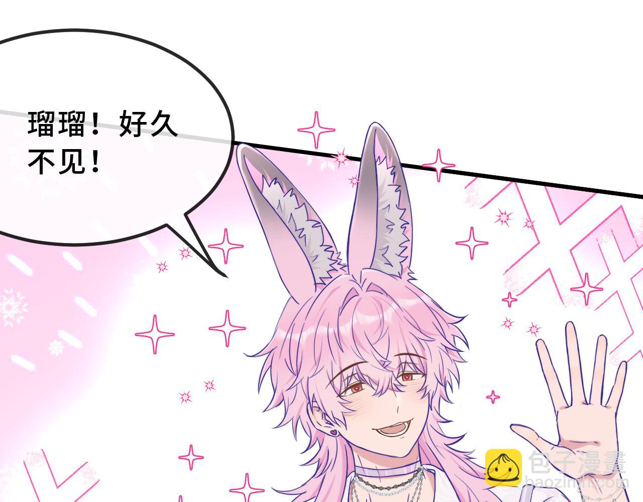 第70话 狐狐兄弟遭大难(1/3)-第84话