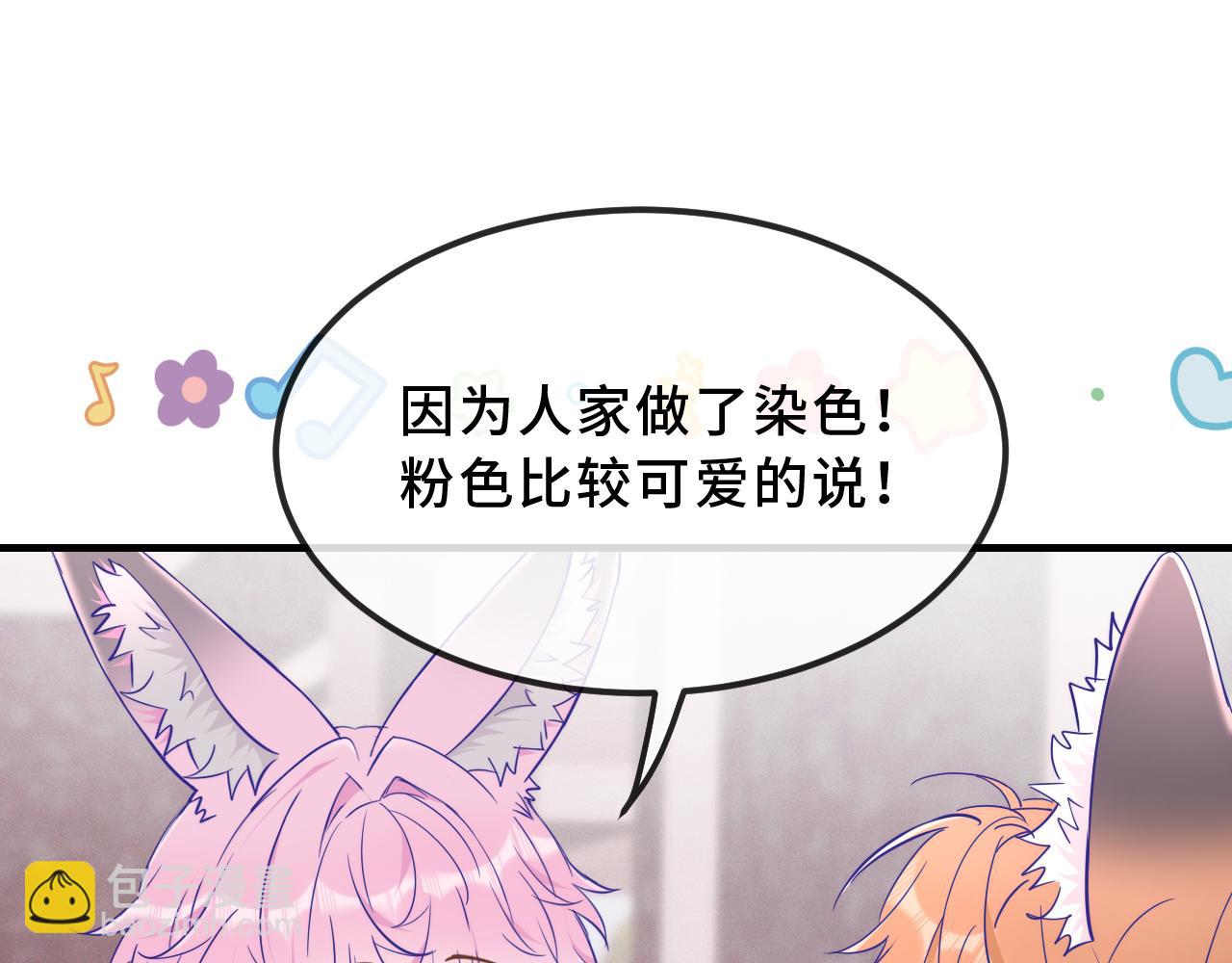 第70话 狐狐兄弟遭大难(1/3)-第84话