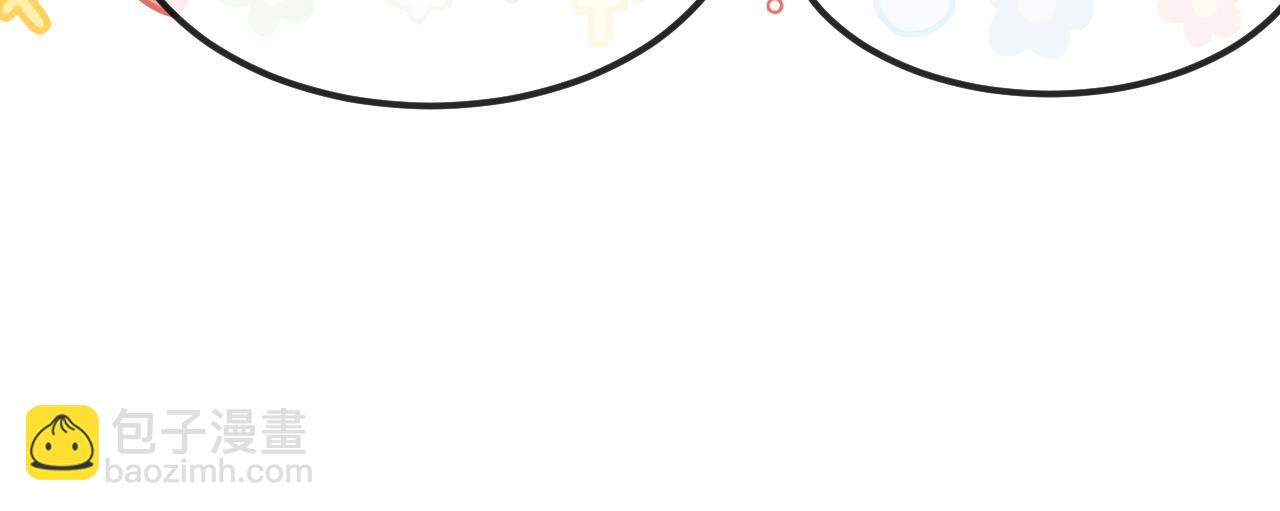 第70话 狐狐兄弟遭大难(1/3)-第84话