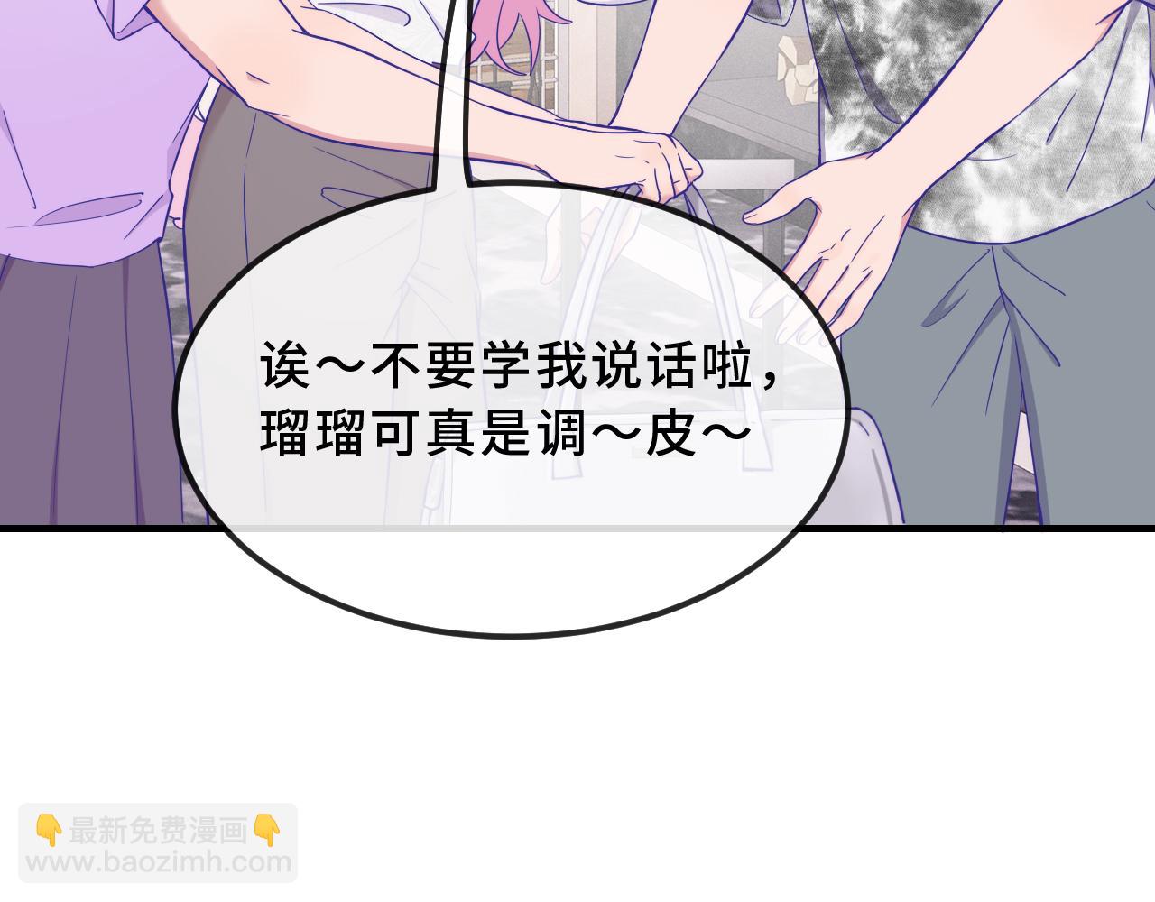 第70话 狐狐兄弟遭大难(1/3)-第84话