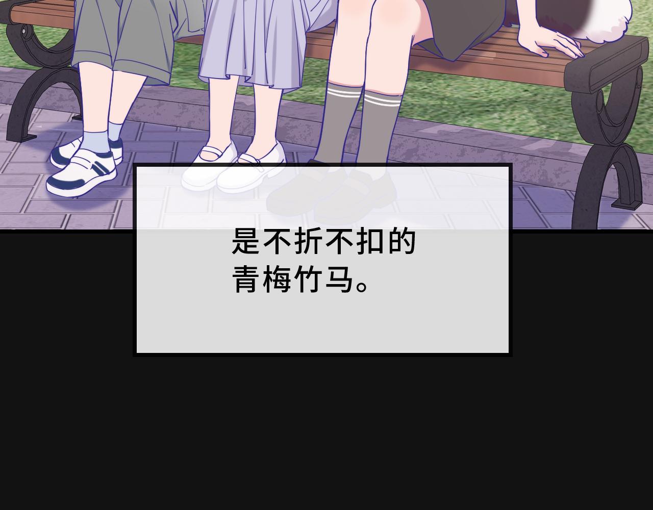 第70话 狐狐兄弟遭大难(1/3)-第84话