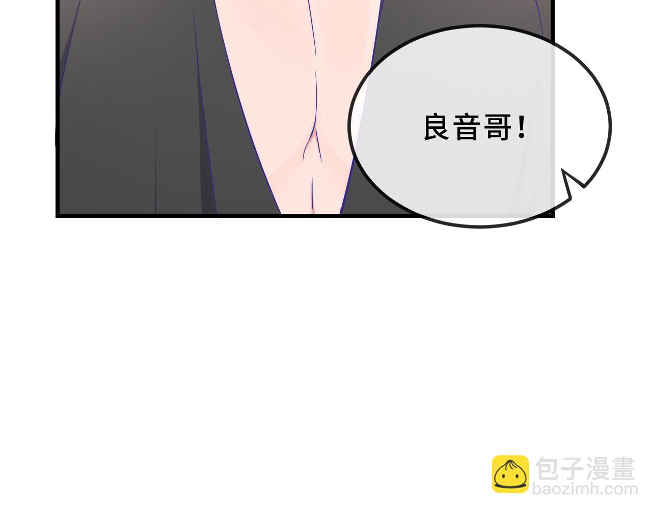 第70话 狐狐兄弟遭大难(1/3)-第84话