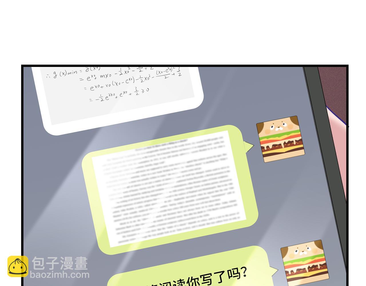 第73话 惩罚坏狗狗(1/3)-第88话