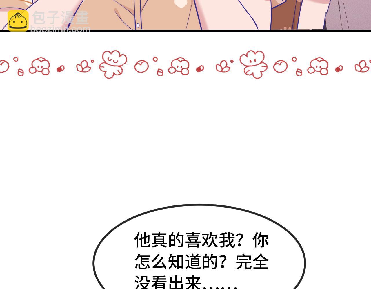 第73话 惩罚坏狗狗(1/3)-第88话