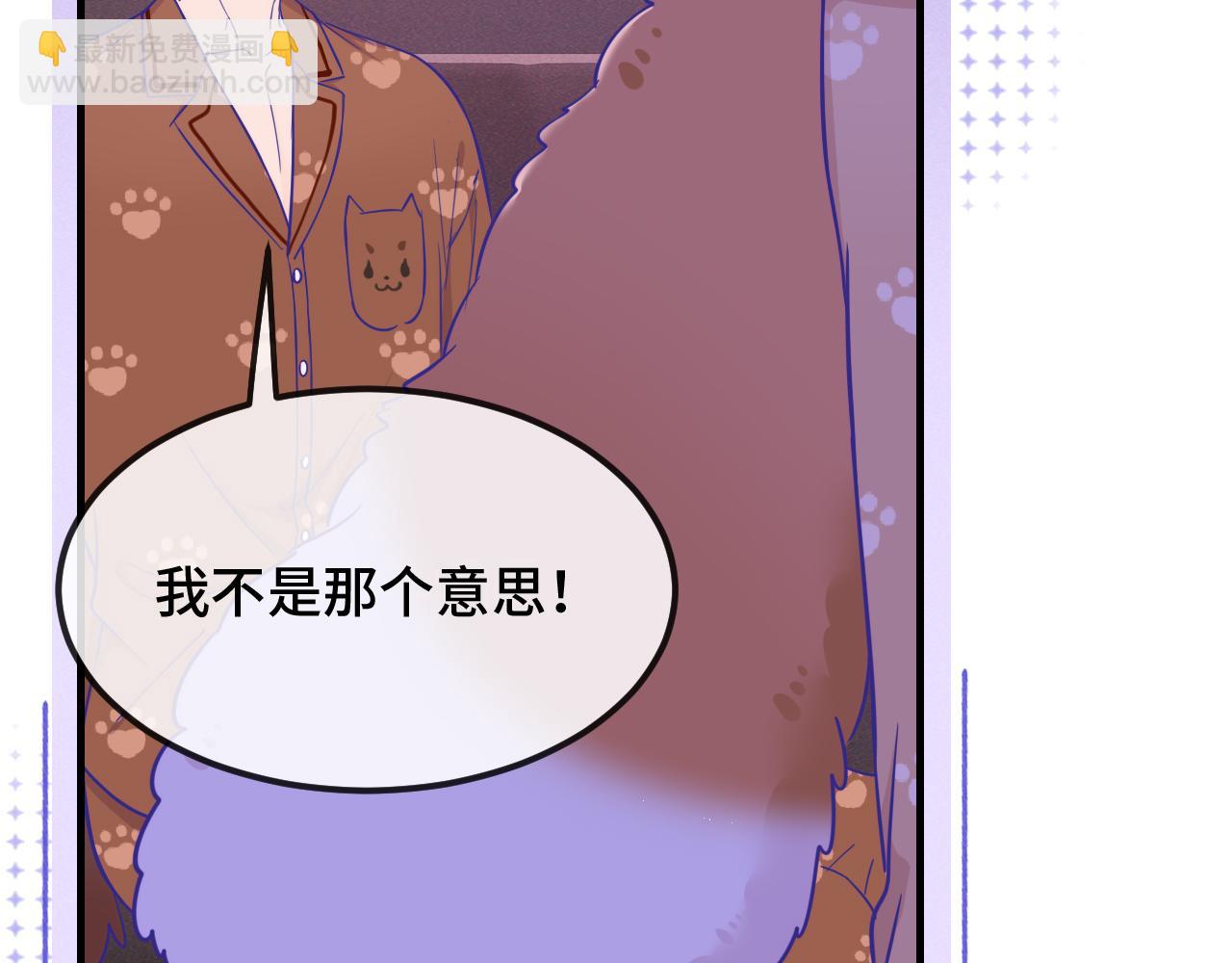 第73话 惩罚坏狗狗(1/3)-第88话