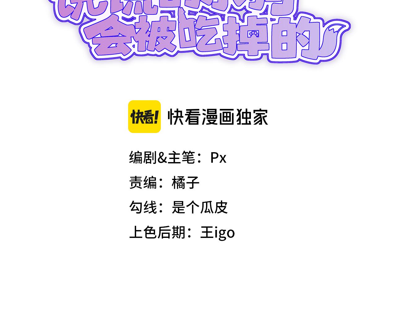 第73话 惩罚坏狗狗(1/3)-第88话