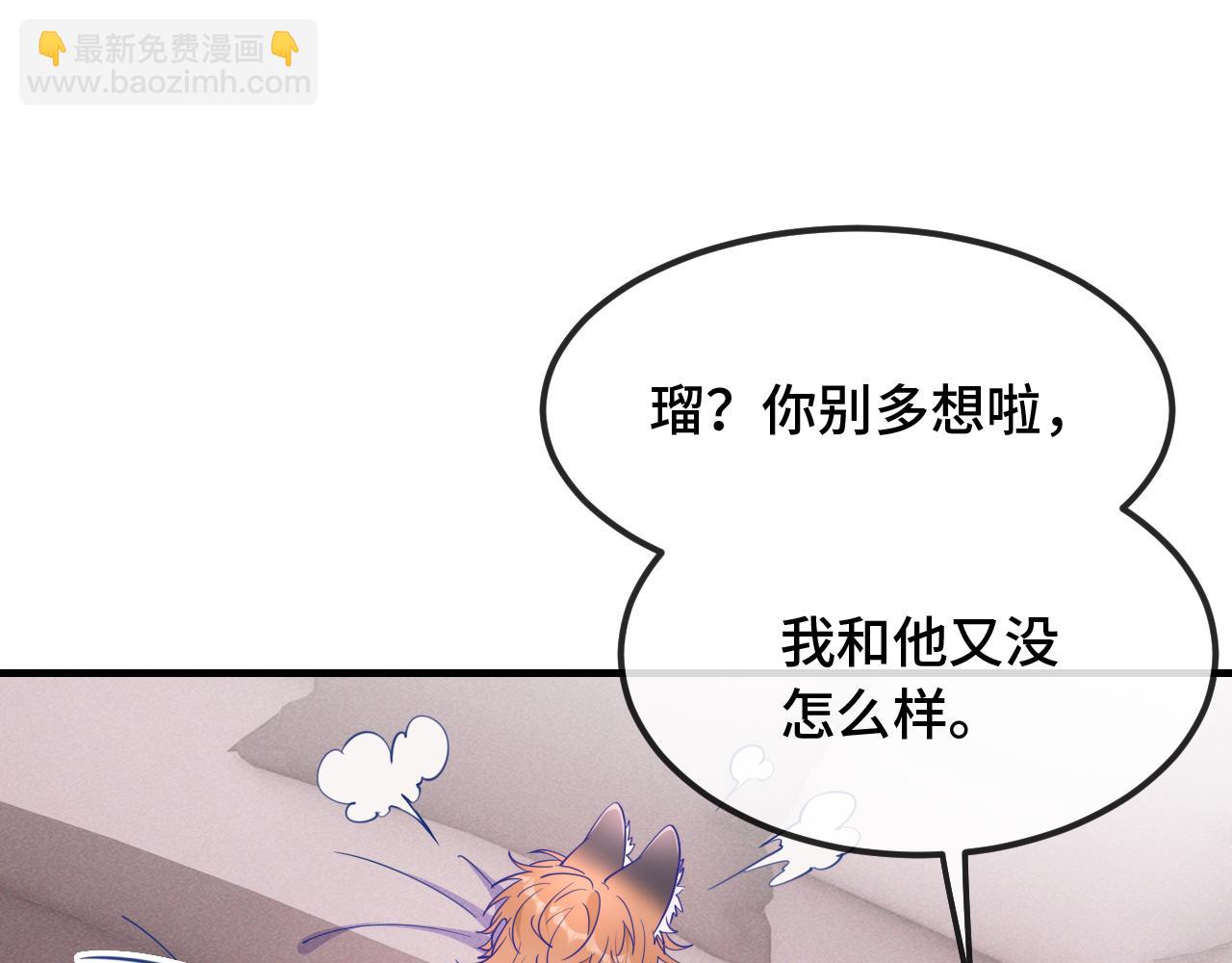 第73话 惩罚坏狗狗(1/3)-第88话