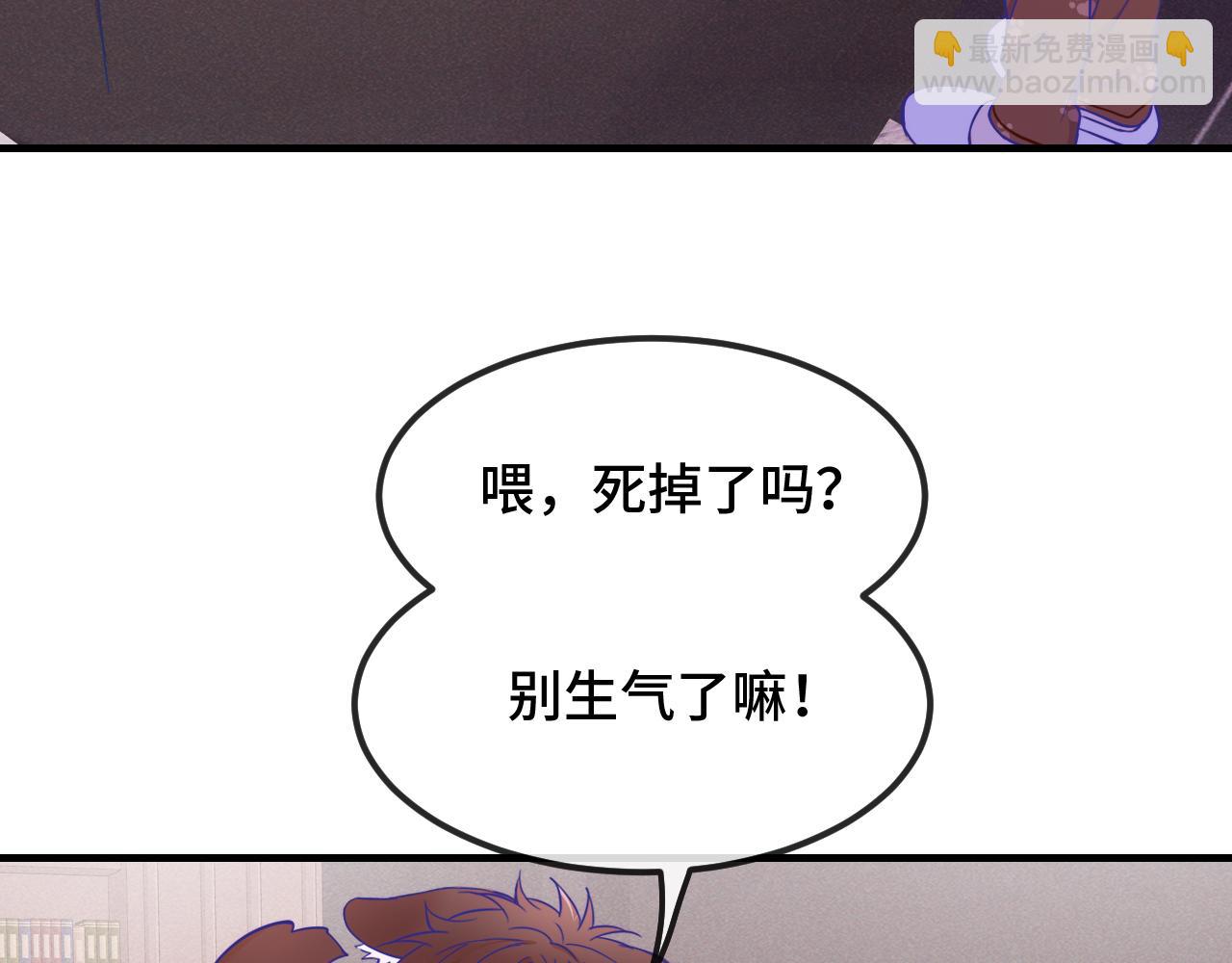 第73话 惩罚坏狗狗(1/3)-第88话