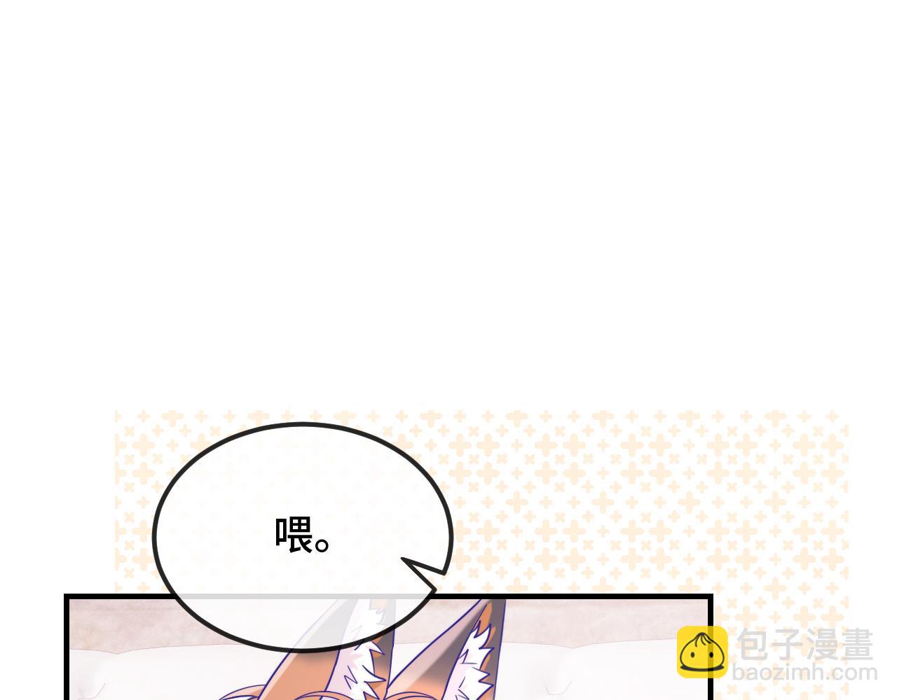 第73话 惩罚坏狗狗(1/3)-第88话