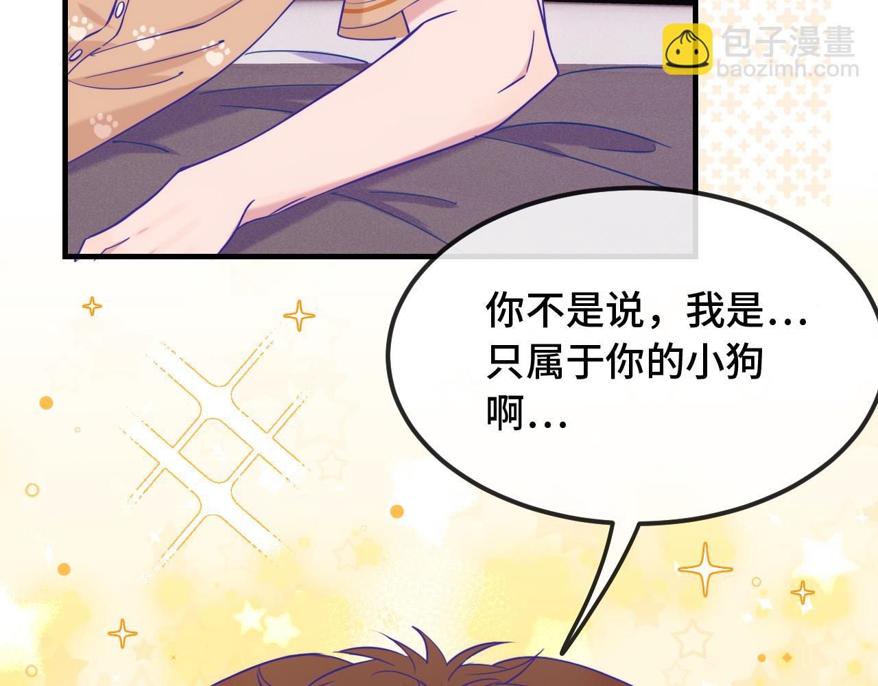 第73话 惩罚坏狗狗(1/3)-第88话