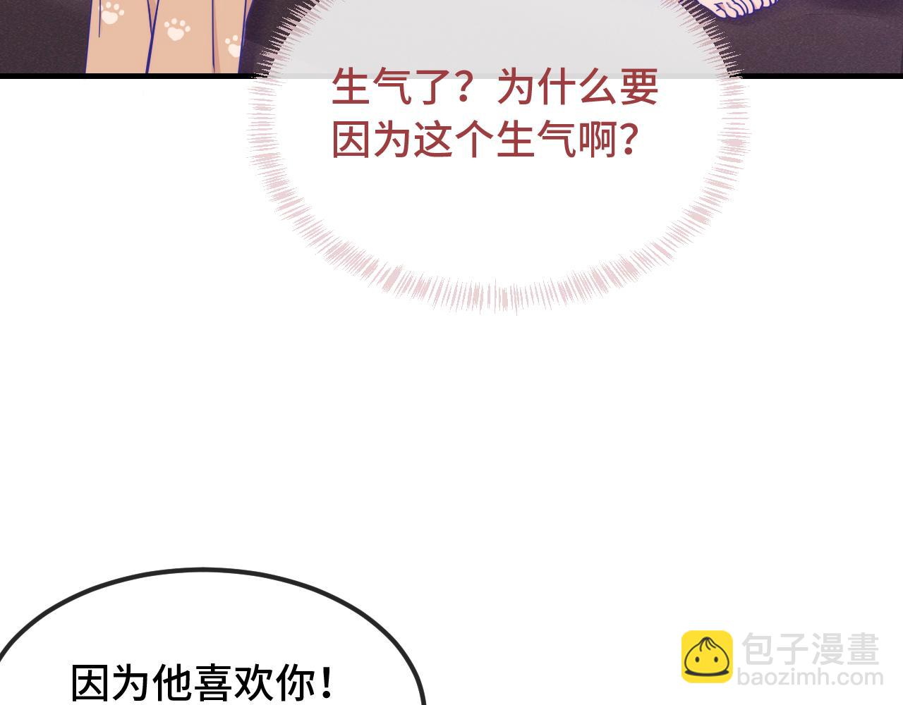 第73话 惩罚坏狗狗(1/3)-第88话