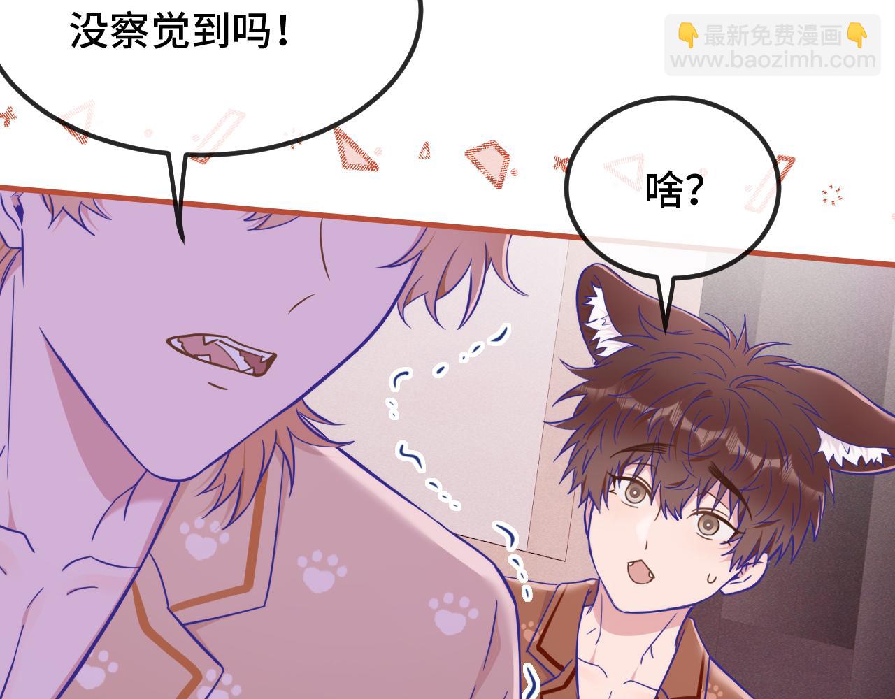 第73话 惩罚坏狗狗(1/3)-第88话