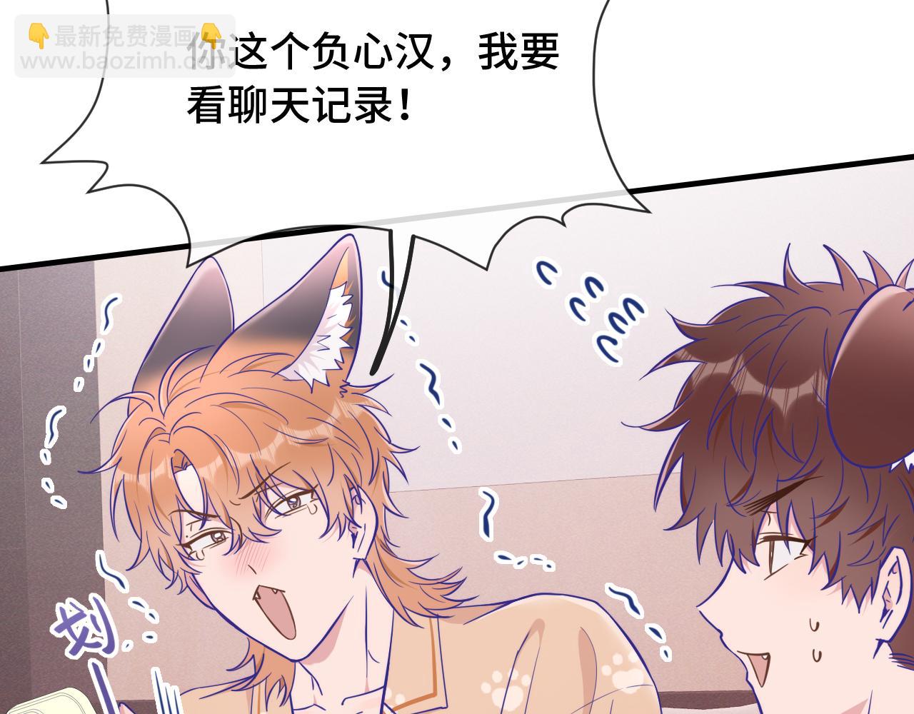 第73话 惩罚坏狗狗(1/3)-第88话