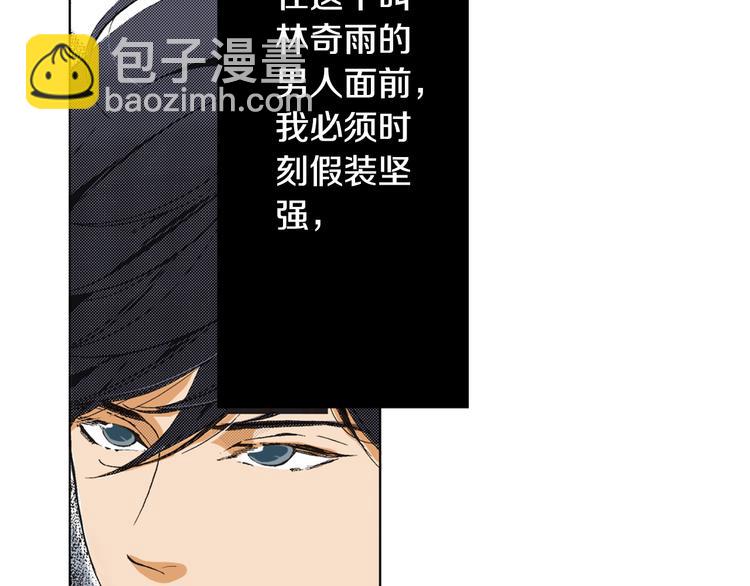 第1话 初遇(1/2)-第2话