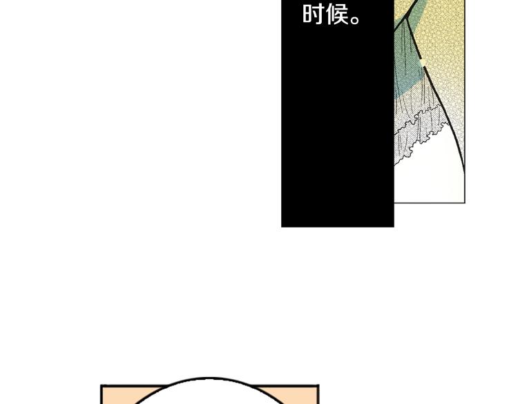 第1话 初遇(1/2)-第2话