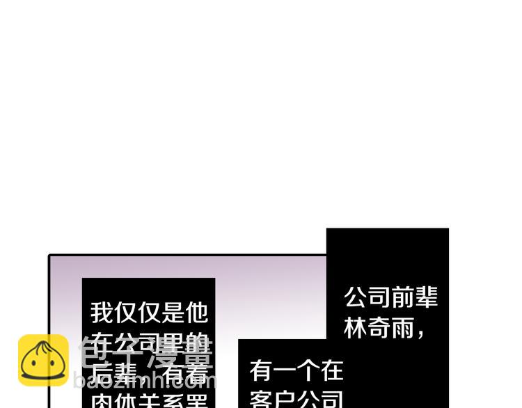 第1话 初遇(1/2)-第2话