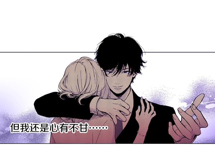 第1话 初遇(1/2)-第2话