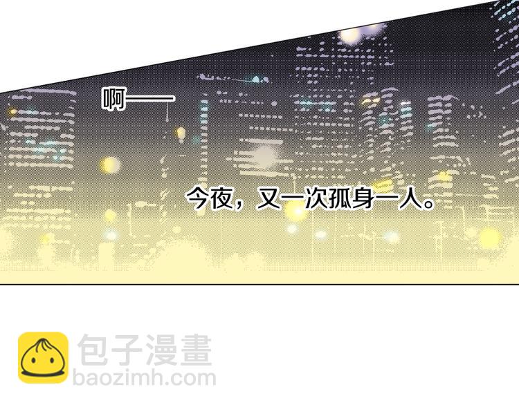 第1话 初遇(1/2)-第2话