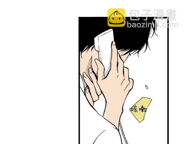 第1话 初遇(1/2)-第2话