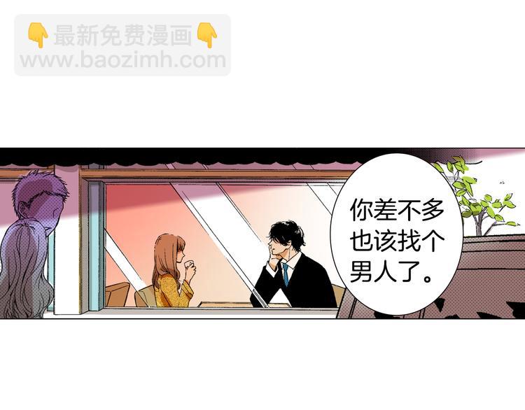 第1话 初遇(1/2)-第2话