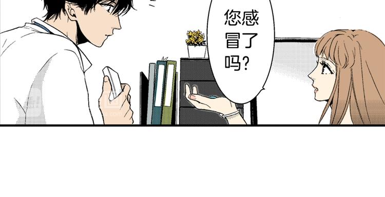 第1话 初遇(1/2)-第2话