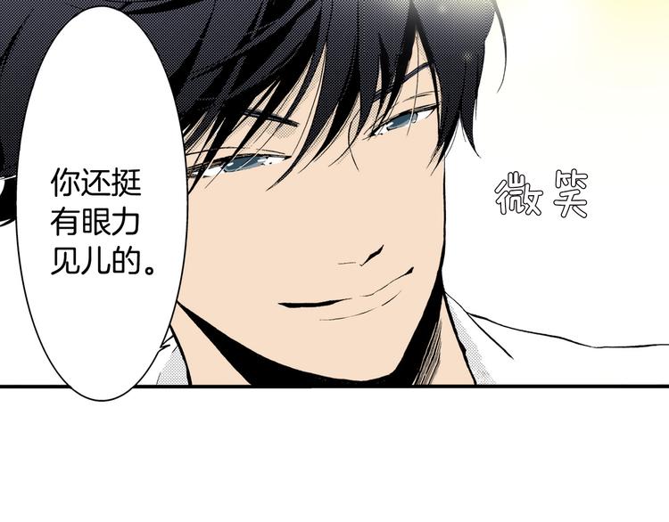 第1话 初遇(1/2)-第2话