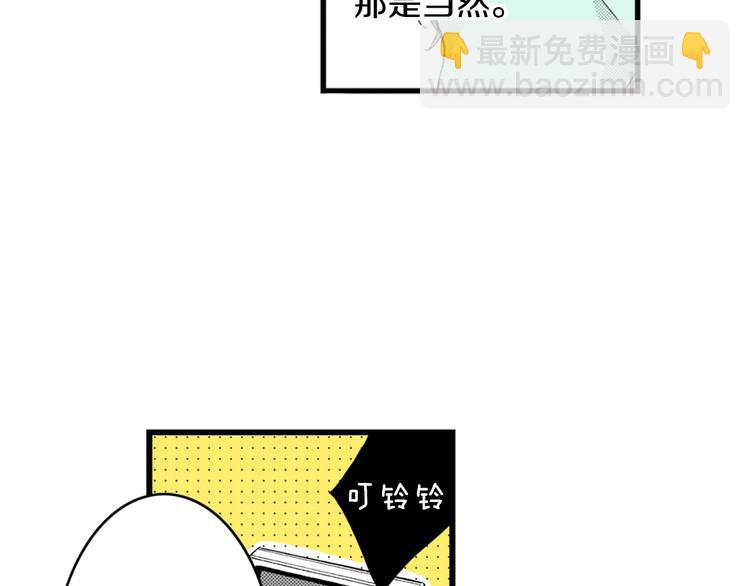 第1话 初遇(1/2)-第2话