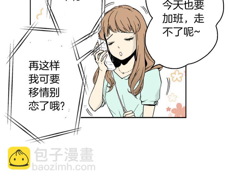 第1话 初遇(1/2)-第2话