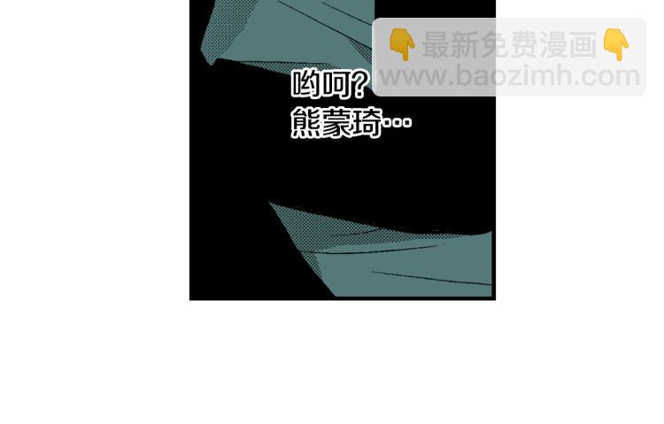 第11话 所谓&ldquo;结婚&rdquo;(1/2)-第12话