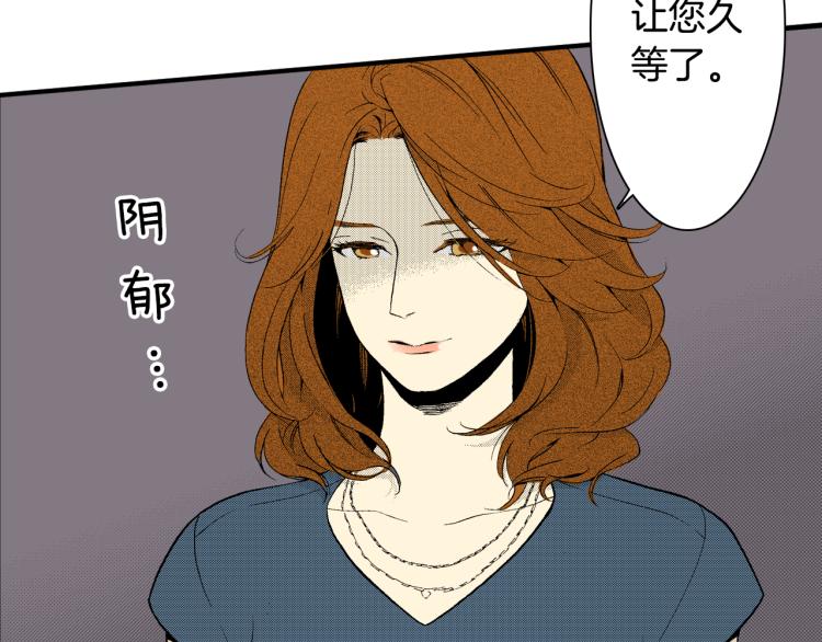 第11话 所谓&ldquo;结婚&rdquo;(1/2)-第12话